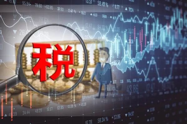 上市板块定位税务(公司上市税务局干什么)宁德市