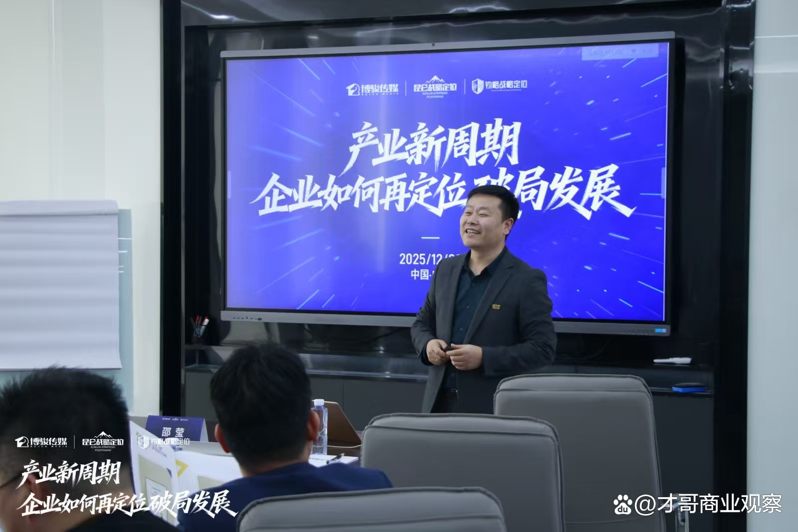 企业战略咨询案例(企业战略咨询包含什么)宁德市