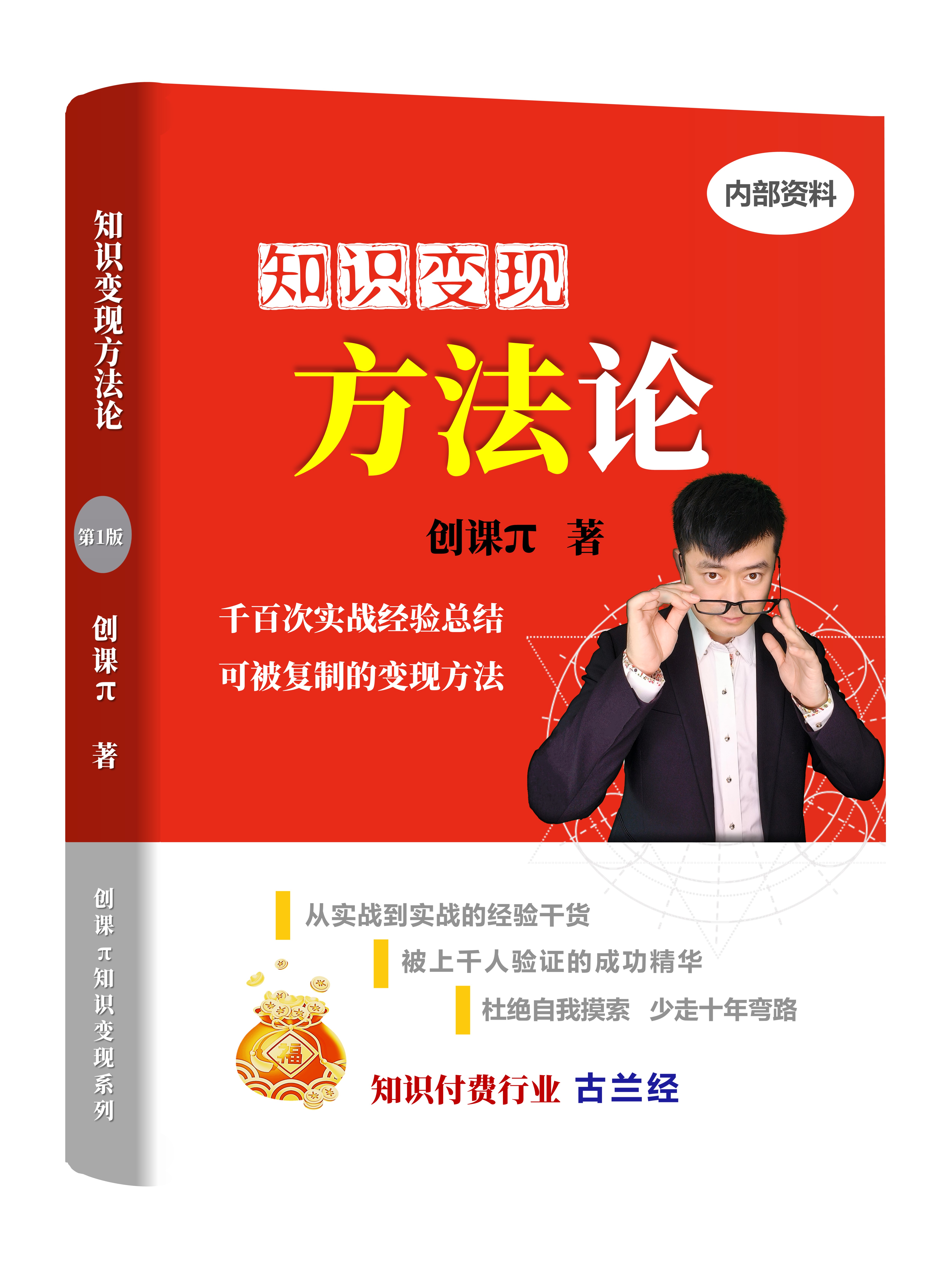 医药咨询方法论(咨询技术在医药营销中的运用有哪些)宁德市