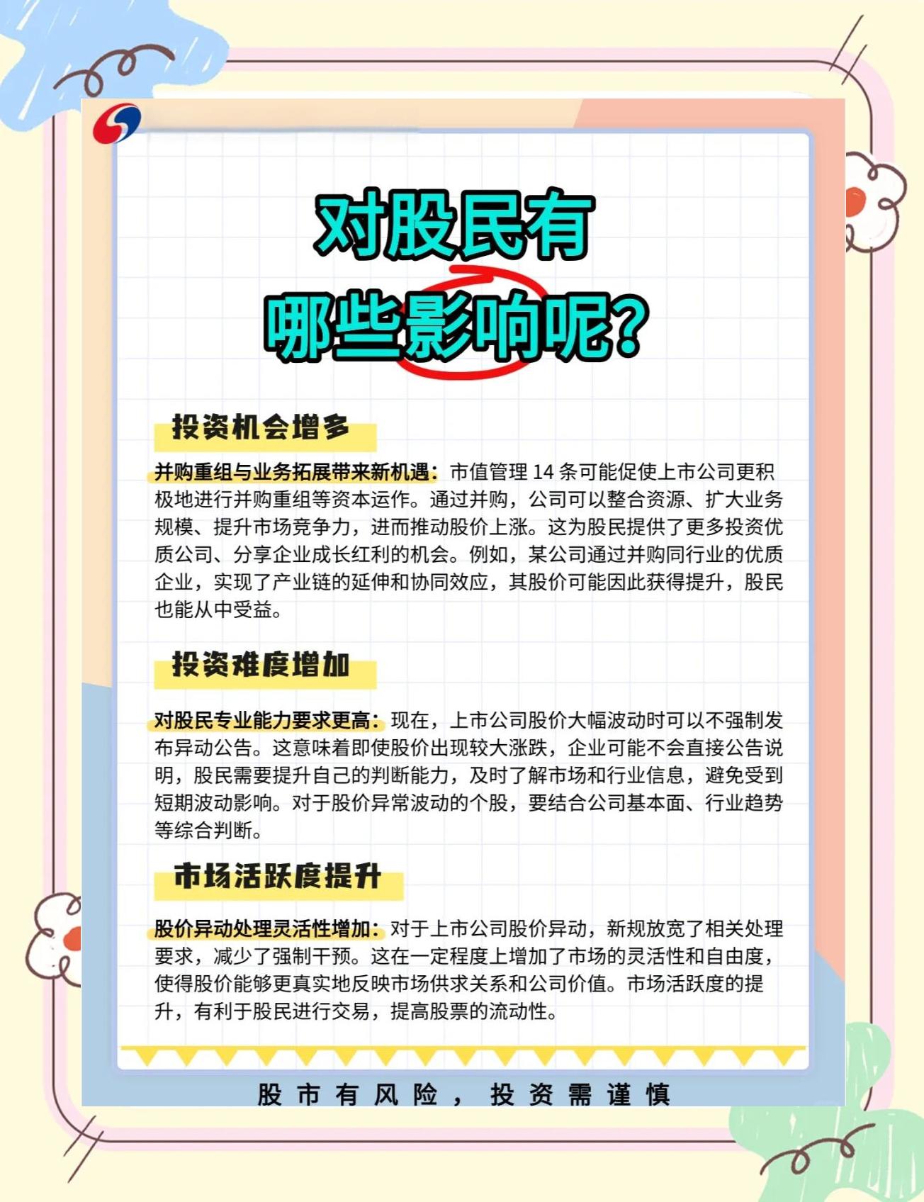 市值管理长期价值(市值管理与价值管理的关系)宁德市