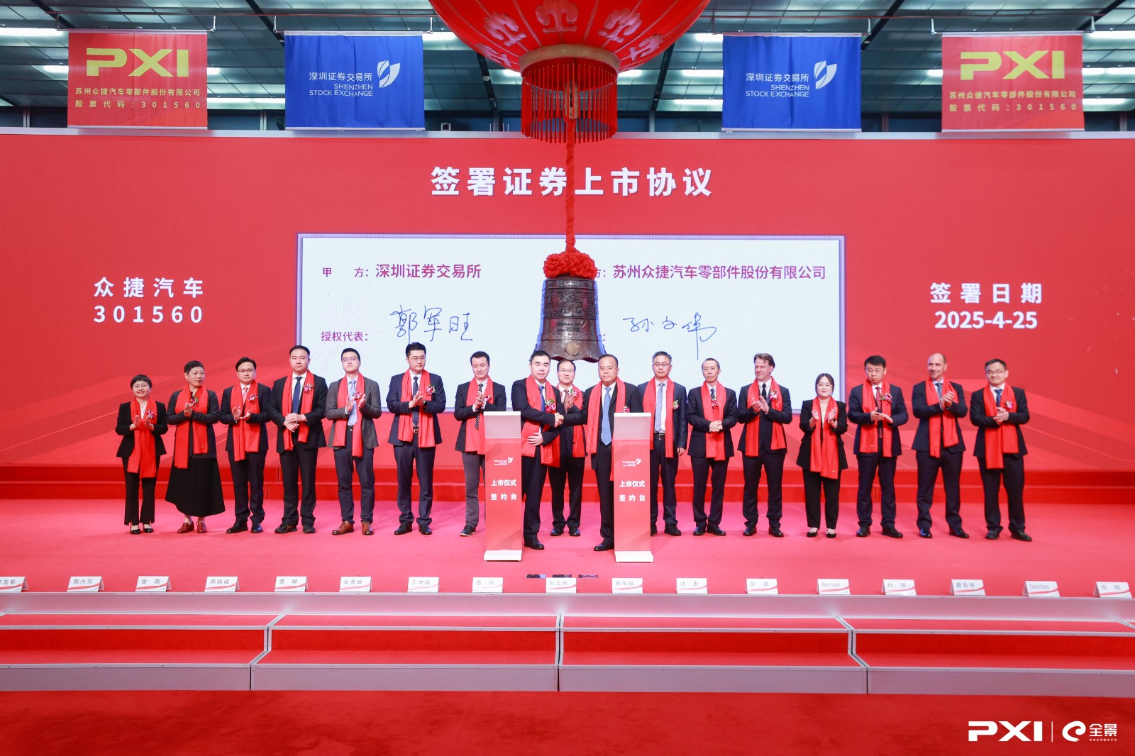 IPO挂牌上市辅导(ipo上市辅导期多长时间)宁德市