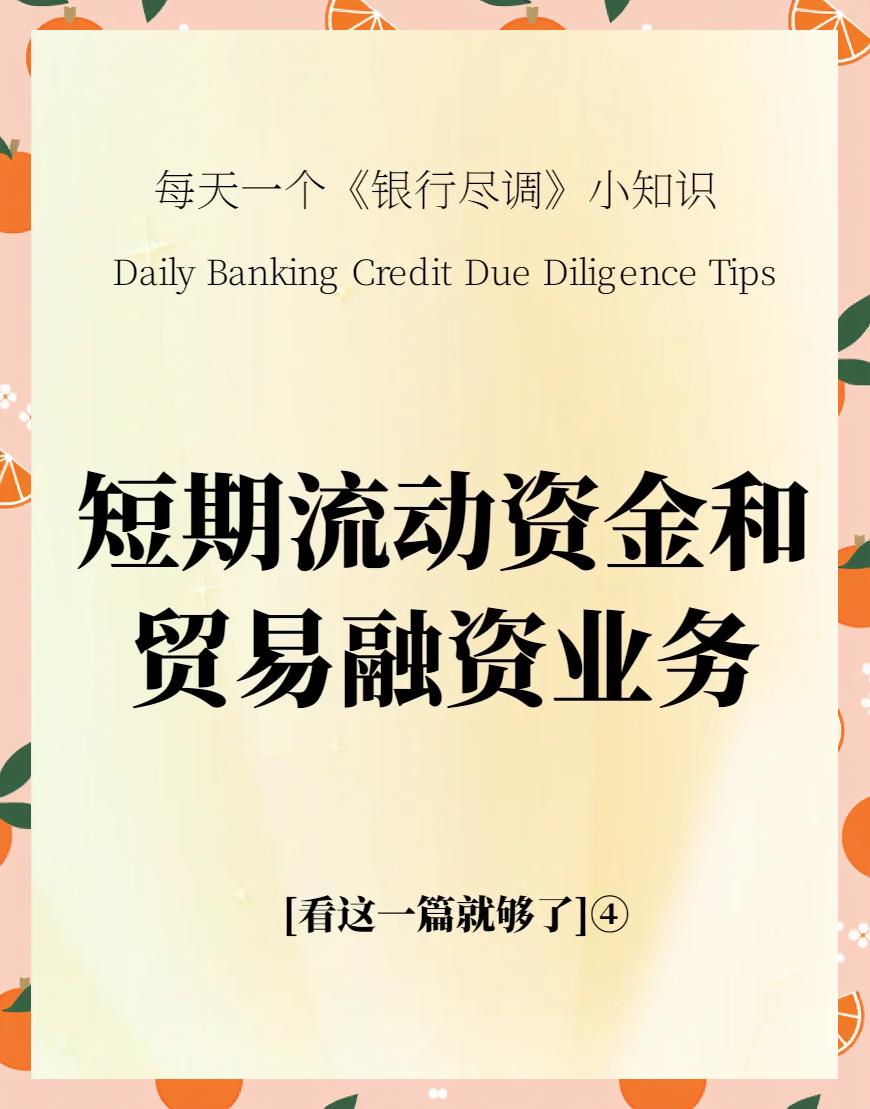 尽调估值成功案例(尽调是属于收购的什么阶段)宁德市