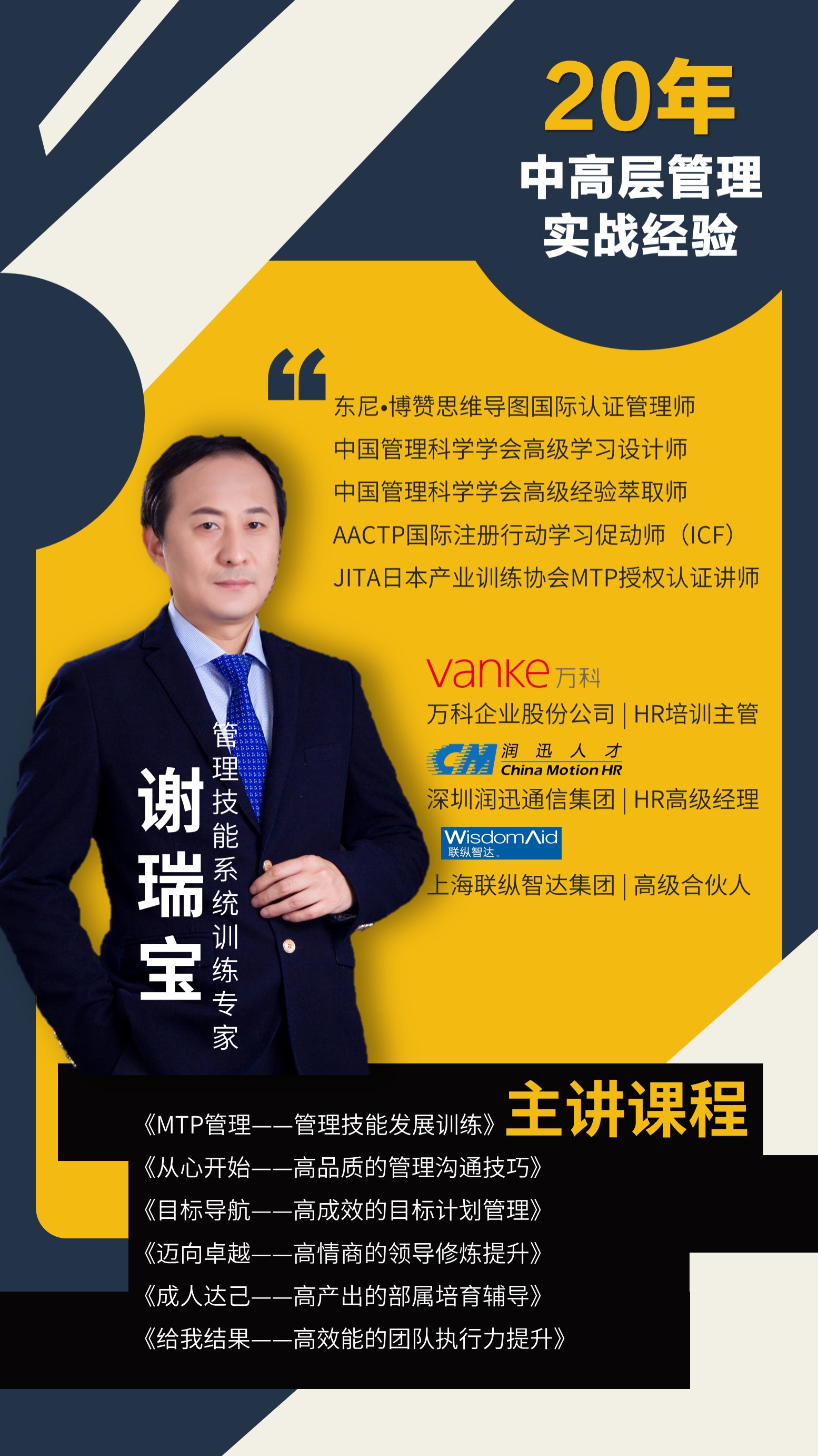 医药咨询专家顾问(医药咨询顾问是干什么的)宁德市 医药咨询专家顾问(医药咨询顾问是干什么的)宁德市
