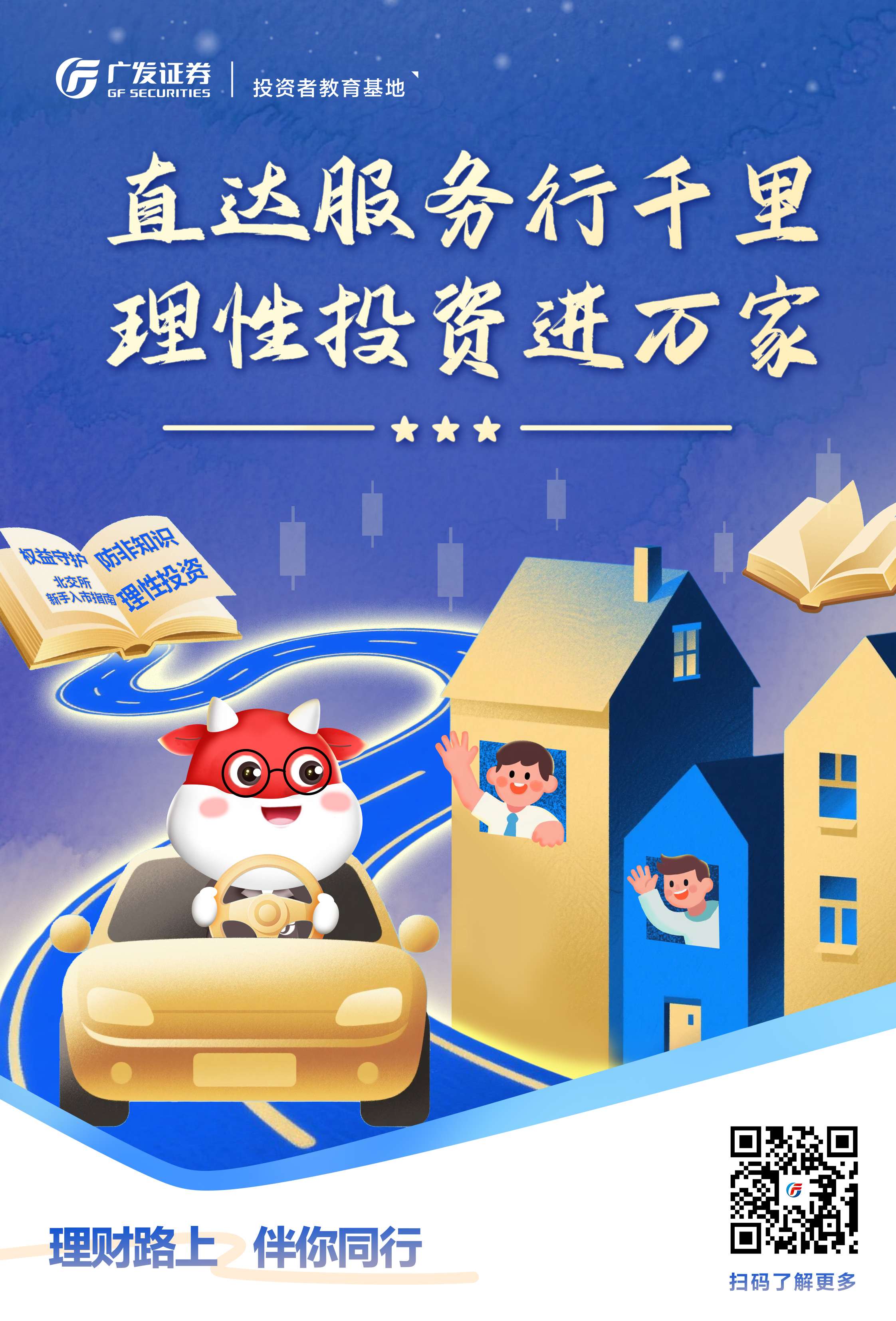 再融资规划服务(再融资业务问答2020年6月修订)宁德市 再融资规划服务(再融资业务问答2020年6月修订)宁德市