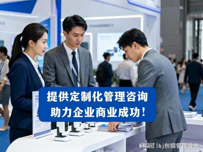 企业战略咨询案例(企业战略咨询报告)宁德市