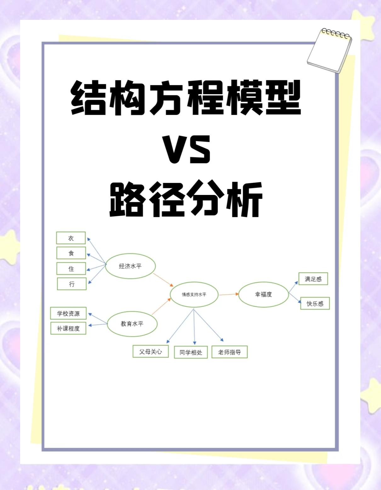 战略路径案例研究(战略路径案例研究论文)宁德市