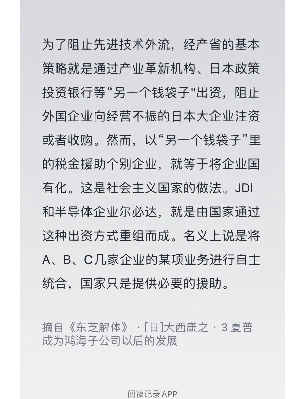 困境企业重组案例(困境企业重组案例分析)宁德市