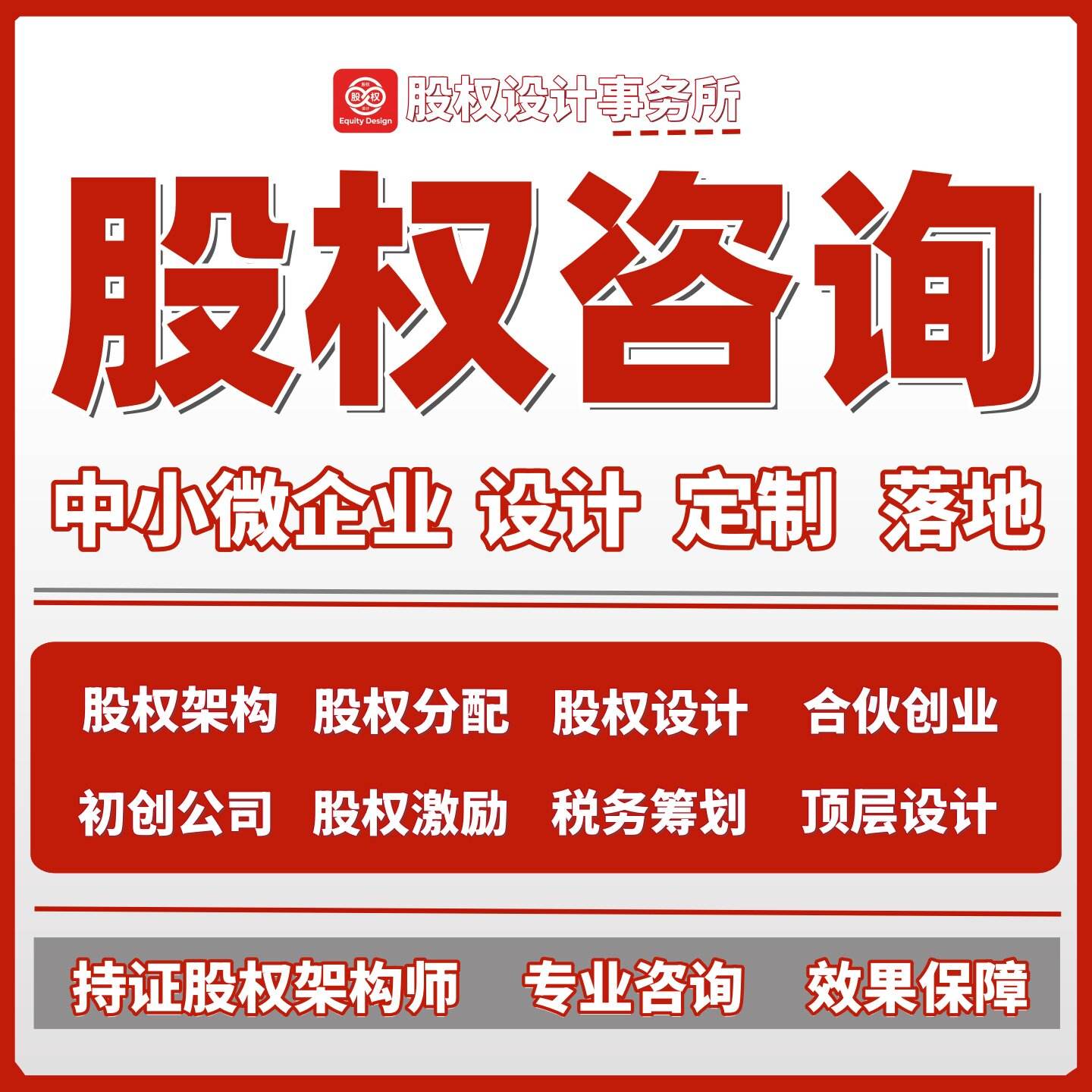 股权激励方案退出(股权激励方案退出怎么写)宁德市