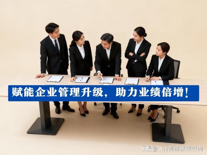 股权激励组织咨询(股权激励咨询公司上班怎么样)宁德市