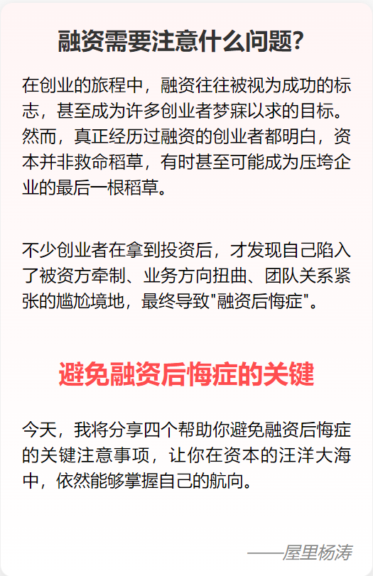 资本融资成功案例(资本融资成功案例有哪些)宁德市