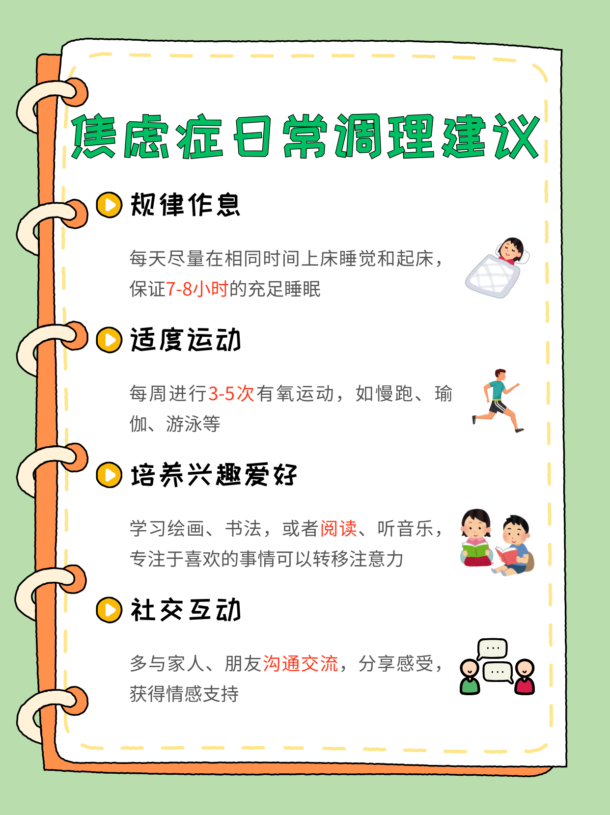 经营困境诊断服务(经营困境诊断服务是什么)宁德市
