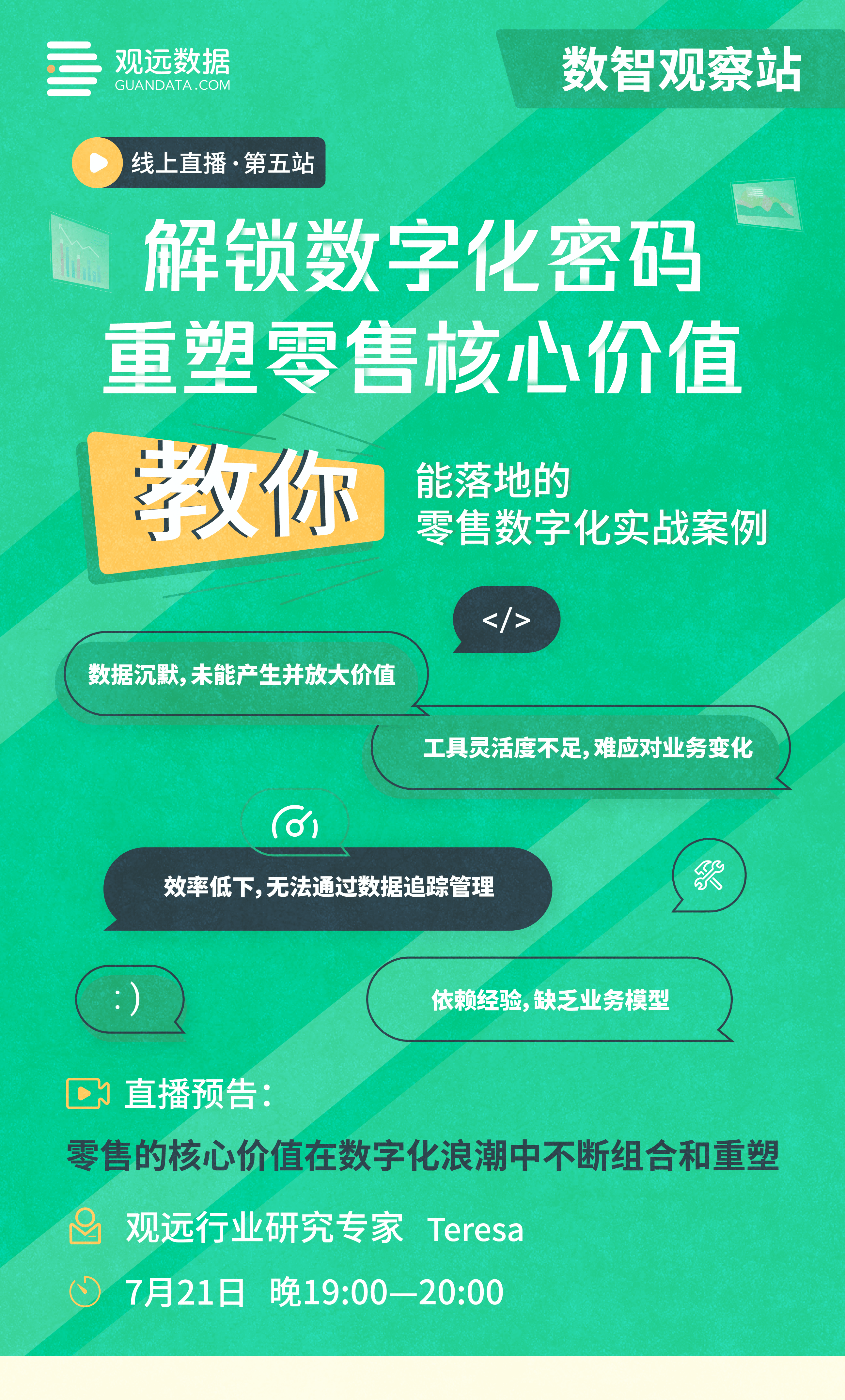 行业洞察落地执行(行业洞察落地执行措施)宁德市 行业洞察落地执行(行业洞察落地执行措施)宁德市