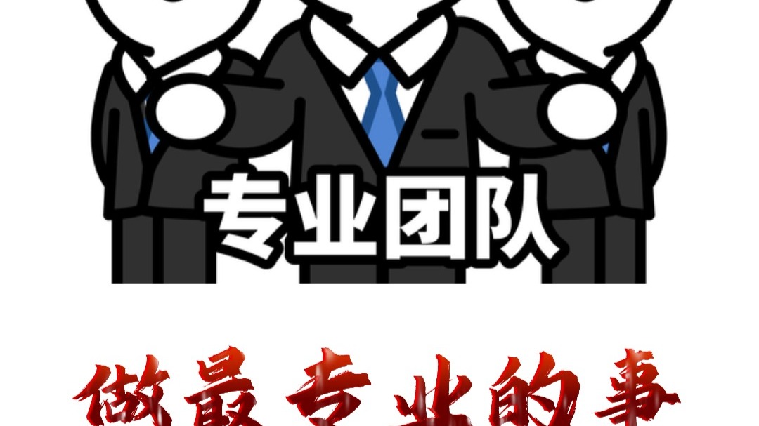 资本服务专业团队(资本服务专业团队名称)宁德市