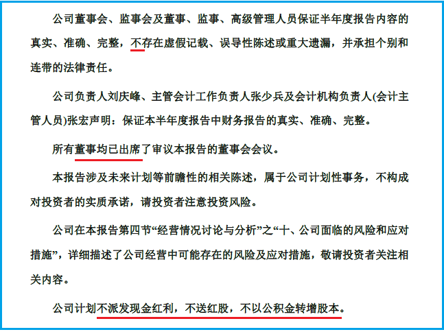 信息披露合规辅导(信息披露合规辅导内容)宁德市