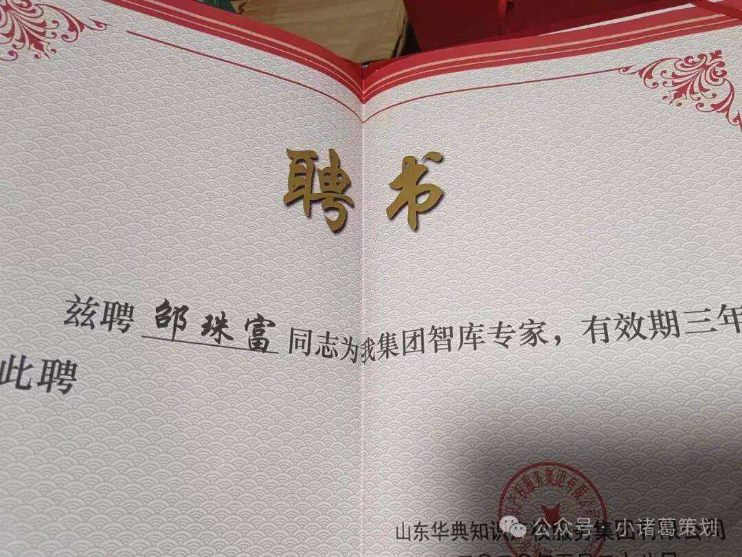 股权分配专家顾问(股权分配专家顾问是干嘛的)宁德市