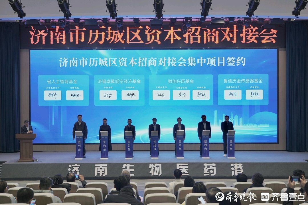 产业基金对接机构(产业基金对接机构是什么)宁德市 产业基金对接机构(产业基金对接机构是什么)宁德市
