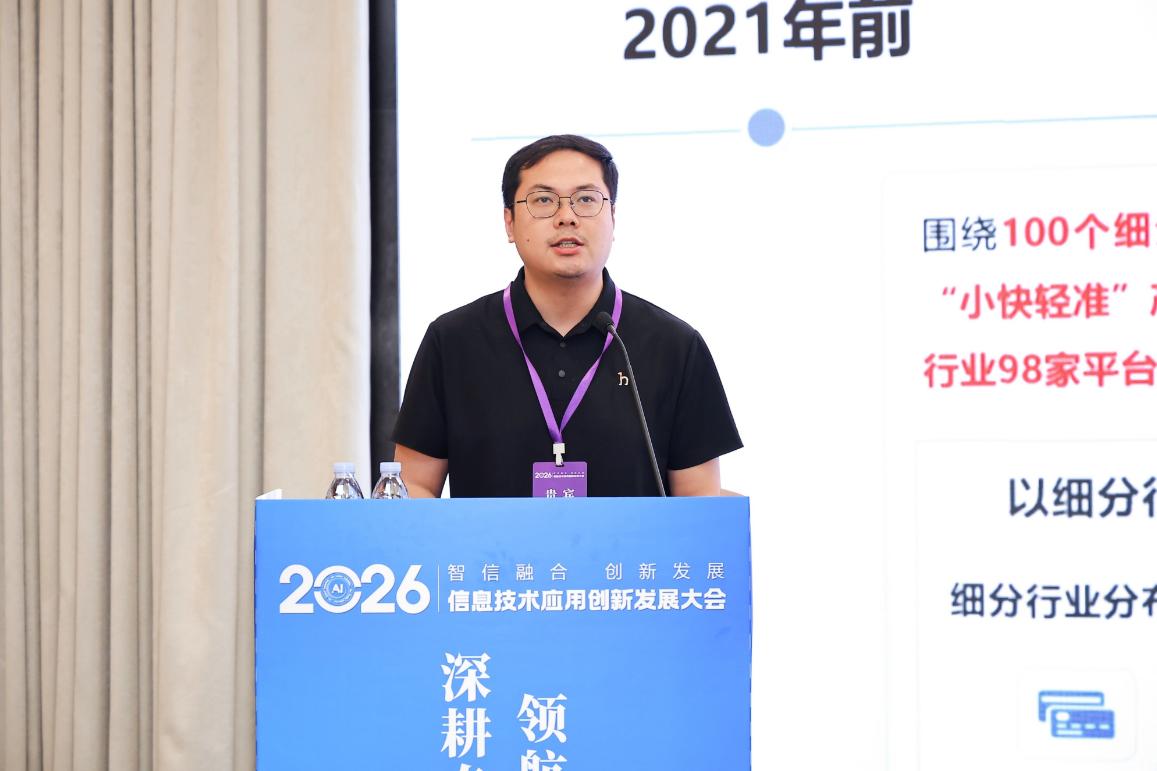 数字化转型专家(数字化转型专家蔡华法)宁德市