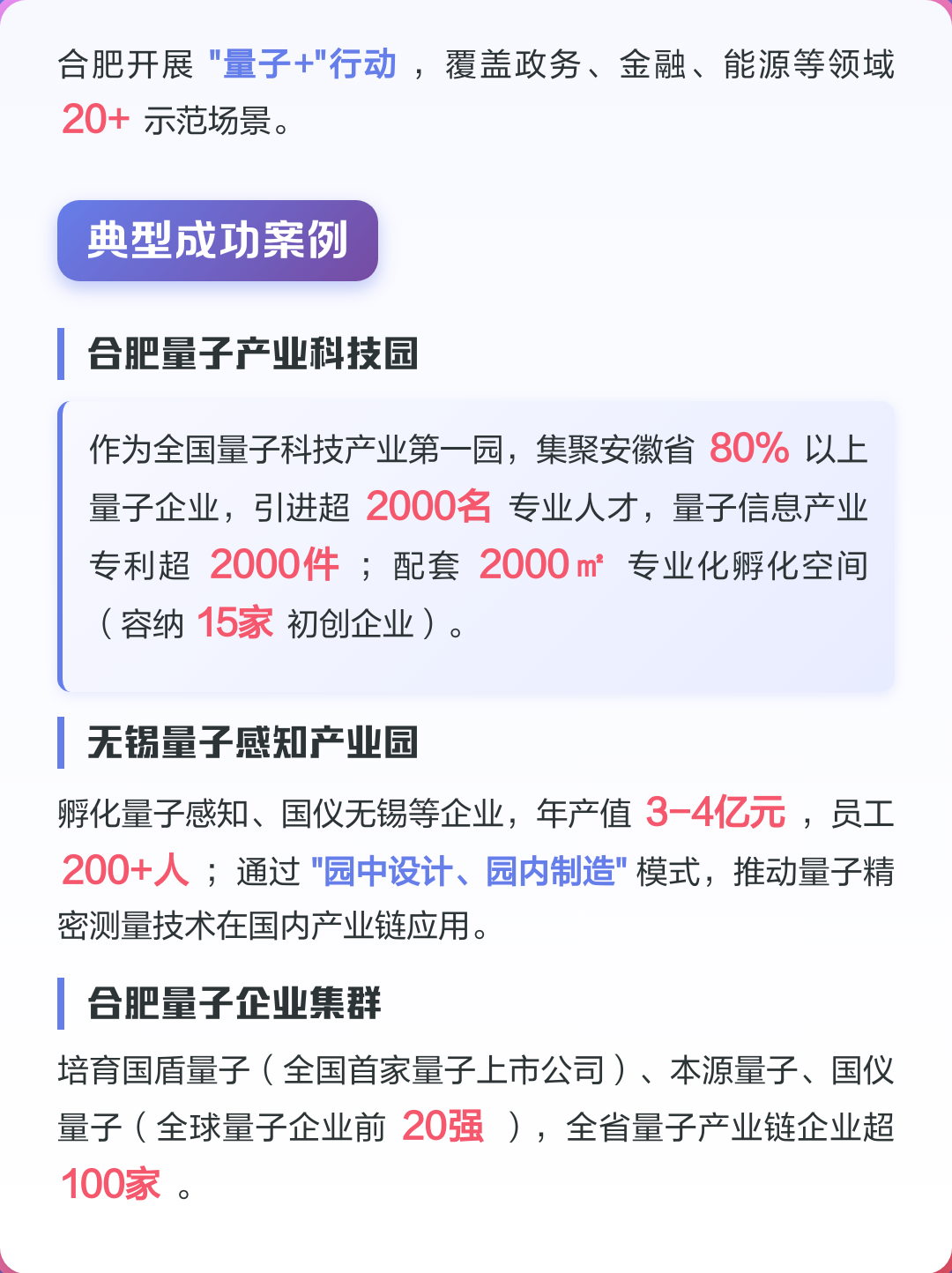 产业整合成功案例(产业整合模式的核心是什么)宁德市