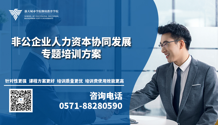 资本服务定制方案(资本服务定制方案设计)宁德市