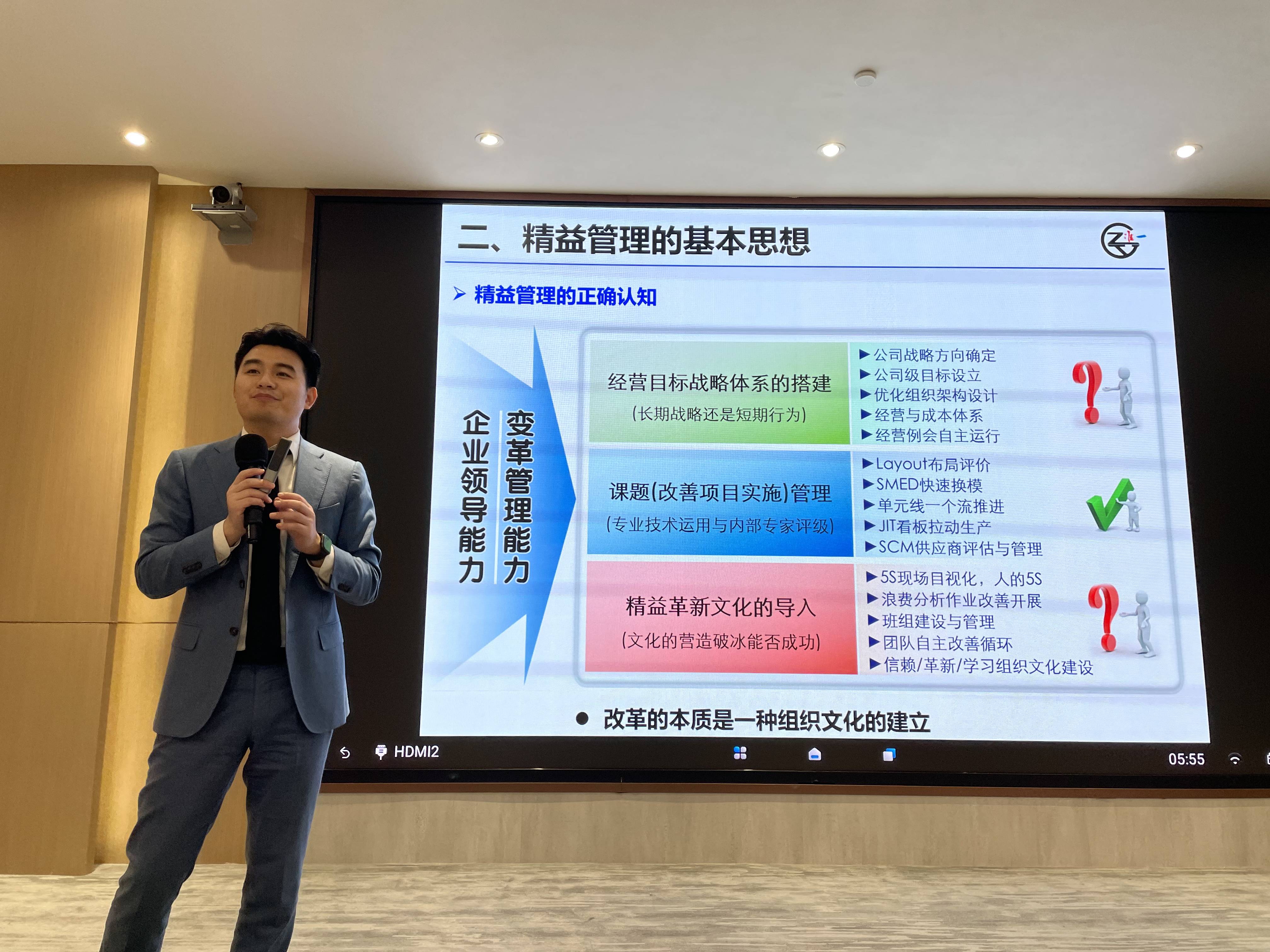 企业战略落地咨询(企业战略落地咨询方案)宁德市