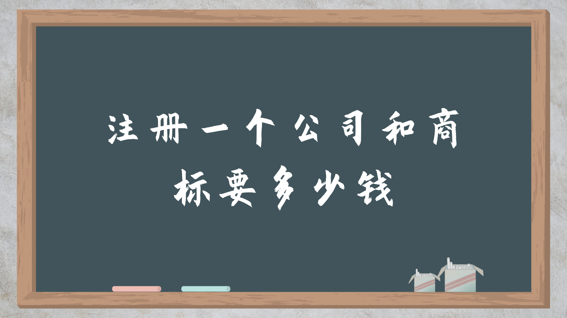 资本服务收费标准(资本收费是什么意思)宁德市
