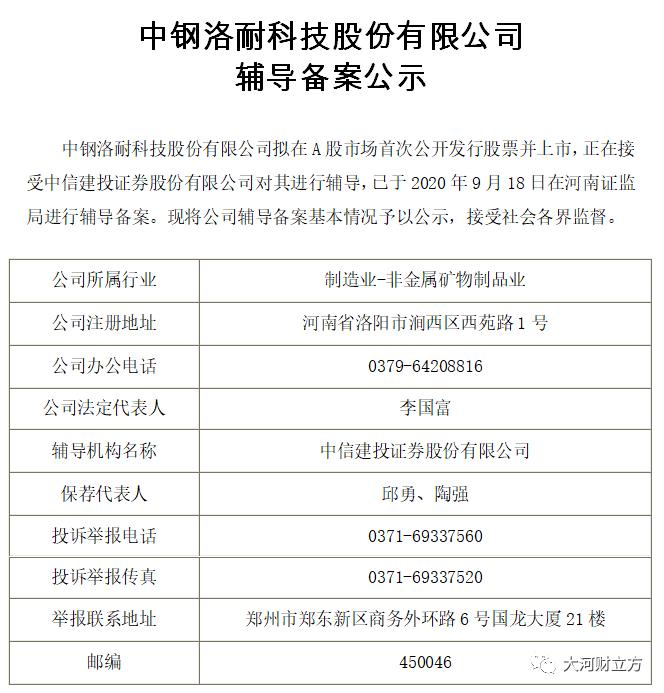 IPO辅导备案服务(ipo辅导与备案的不同)宁德市 IPO辅导备案服务(ipo辅导与备案的不同)宁德市