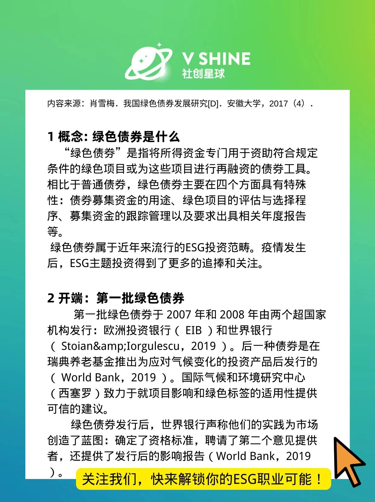 再融资成功案例(再融资有什么风险)宁德市