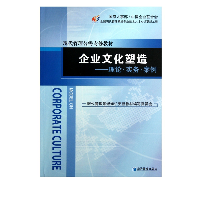 文化塑造案例研究(文化塑造人生的例子)宁德市