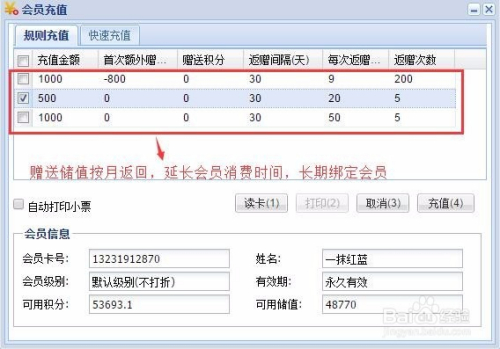 支付方式选择咨询(支付咨询费是服务费吗)宁德市