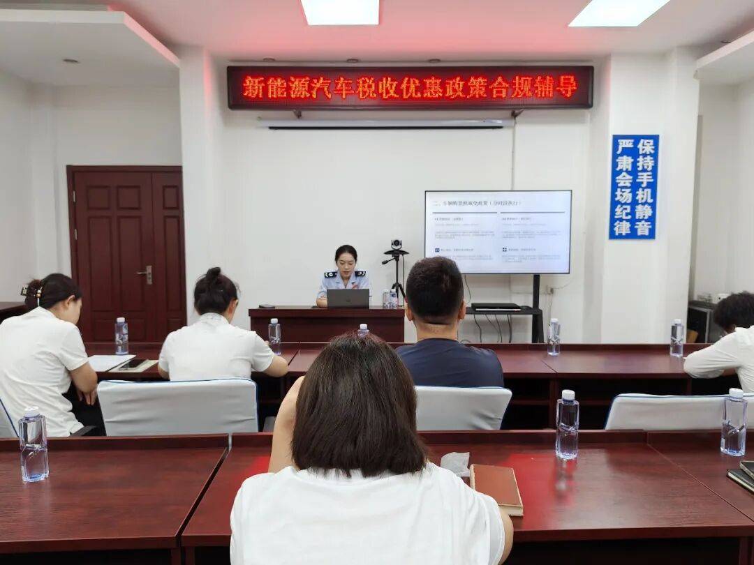 新能源咨询税务(新能源税收政策2026)宁德市
