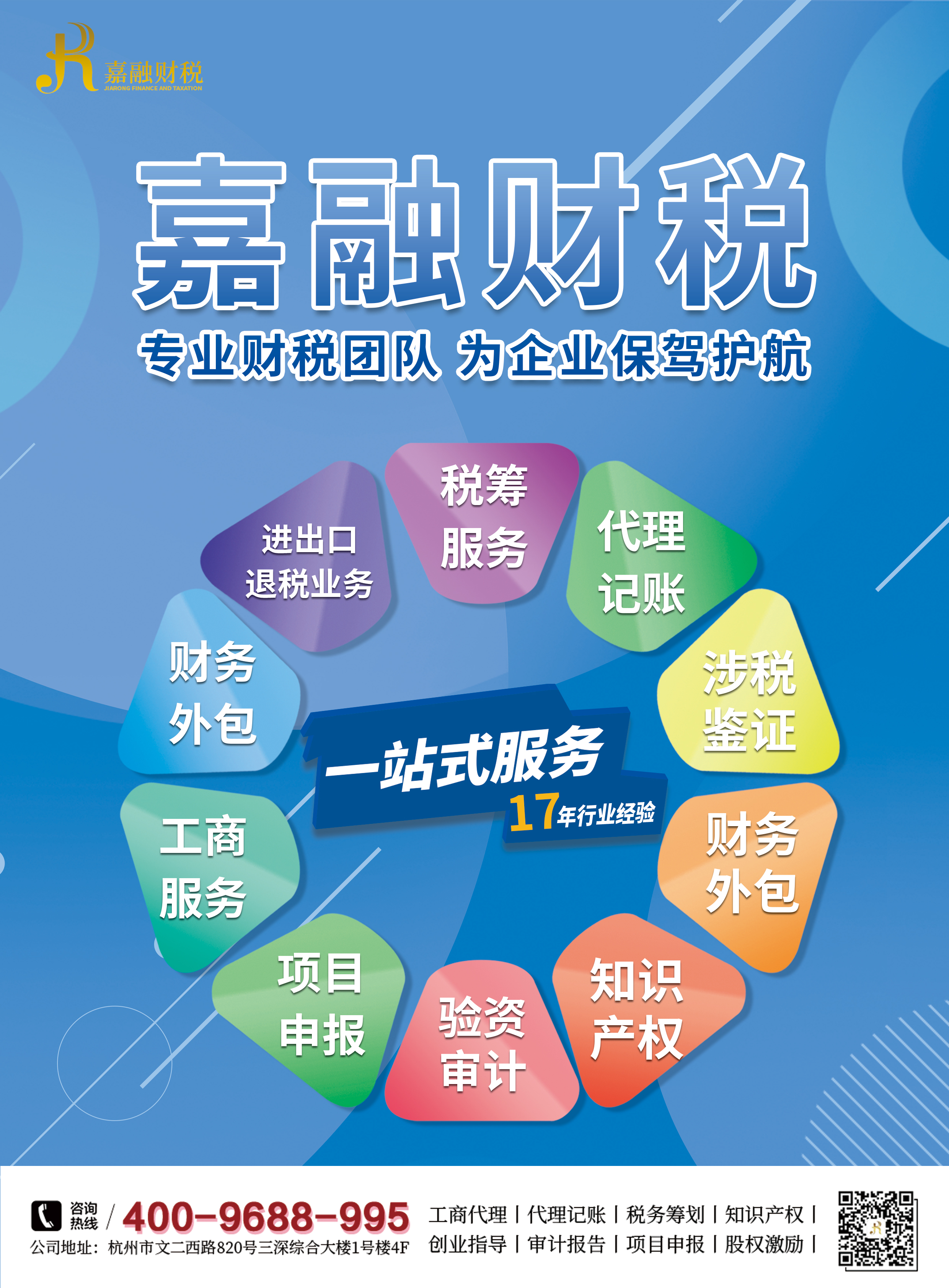 资本服务咨询平台(资本服务咨询平台怎么样)宁德市