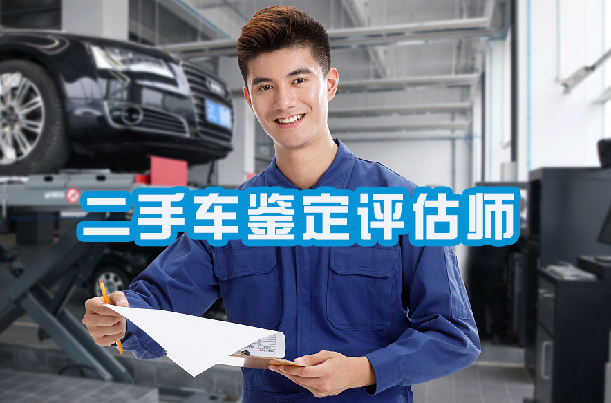 新能源咨询评估(新能源咨询公司大全)宁德市